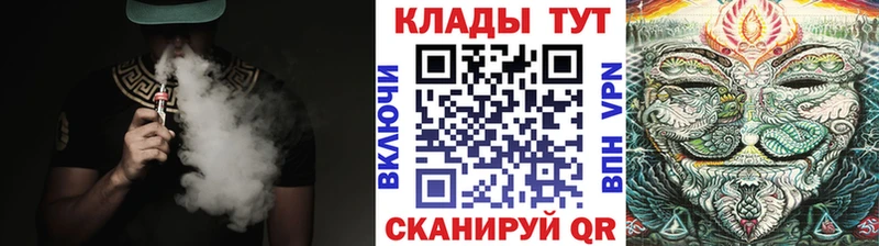 Купить наркотики сайты Балаково СОЛЬ  ГАШ  COCAIN 