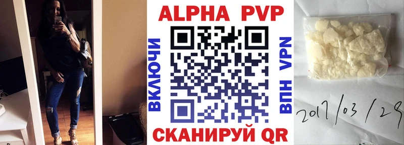 shop какой сайт  Балаково  мега онион  Alpha-PVP мука  купить наркотики сайты 