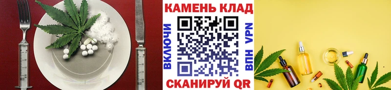 Cannafood конопля  сайты даркнета телеграм  Балаково 