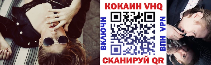 как найти закладки  Балаково  даркнет как зайти  Cocaine 98% 
