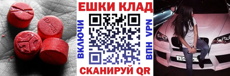 ЭКСТАЗИ Philipp Plein  блэк спрут рабочий сайт  Балаково 