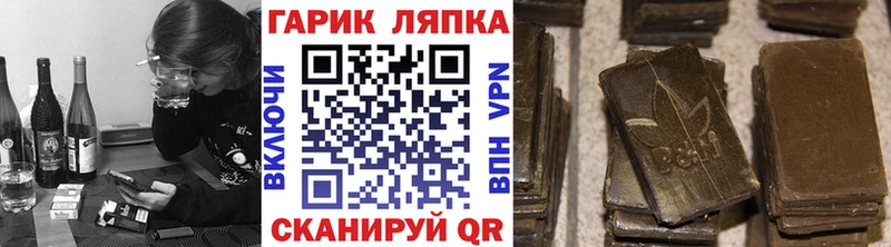 ГАШИШ Cannabis  Балаково 