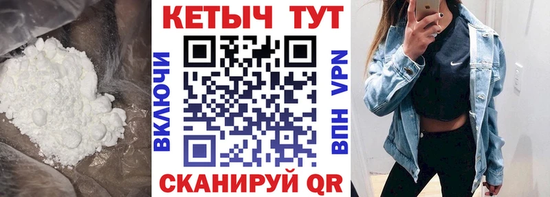 Кетамин VHQ  цена   Балаково 
