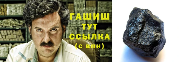 мефедрон VHQ Верея