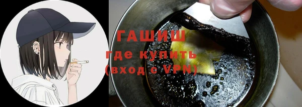 бошки Верхний Тагил