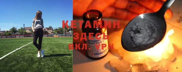 бошки Верхний Тагил