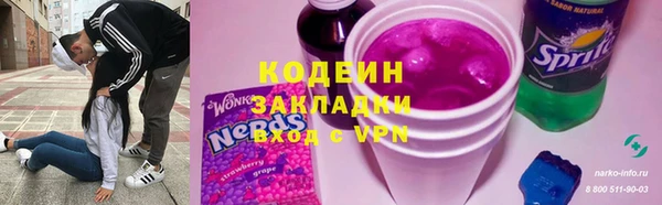 бошки Верхний Тагил