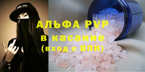 мефедрон VHQ Верея