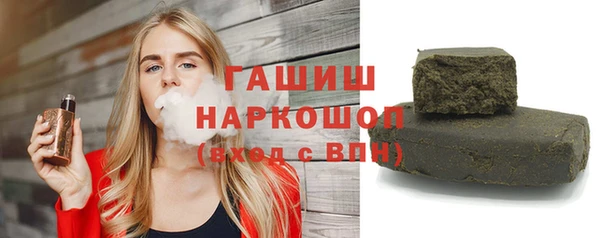 шишки Верхнеуральск