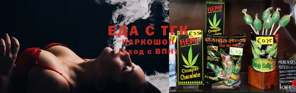бошки Верхний Тагил