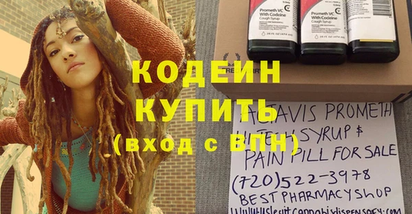 мефедрон VHQ Верея