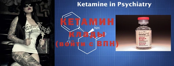 мефедрон VHQ Верея