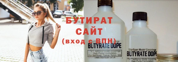 шишки Верхнеуральск