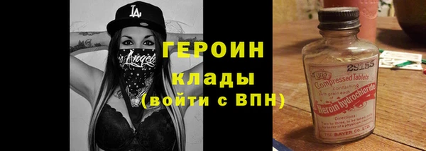 мефедрон VHQ Верея