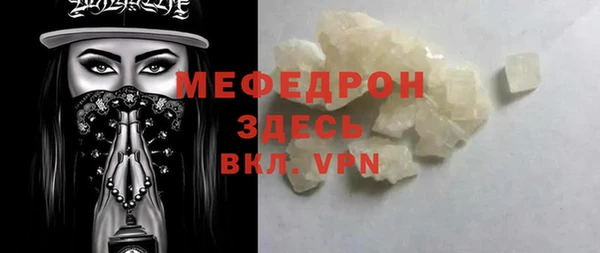 мефедрон VHQ Верея