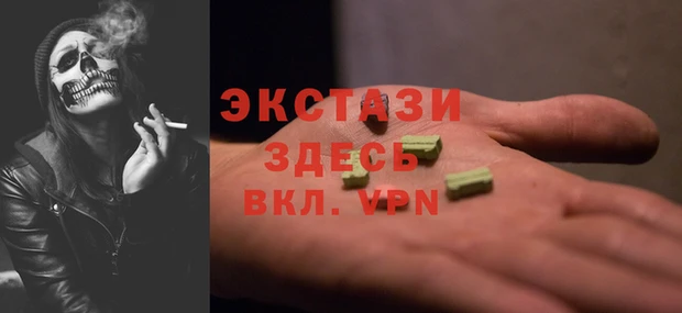 мефедрон VHQ Верея
