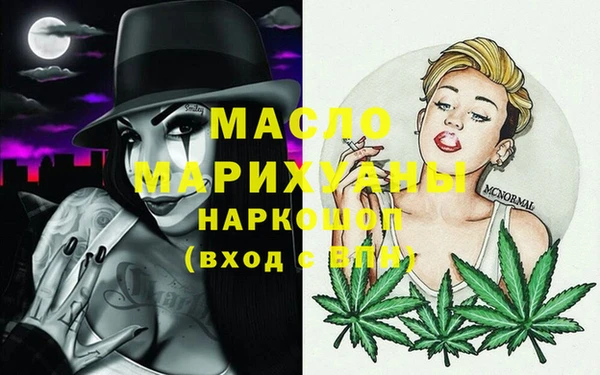 бошки Верхний Тагил