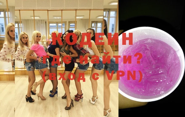мефедрон VHQ Верея