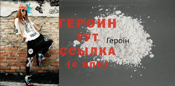 бошки Верхний Тагил