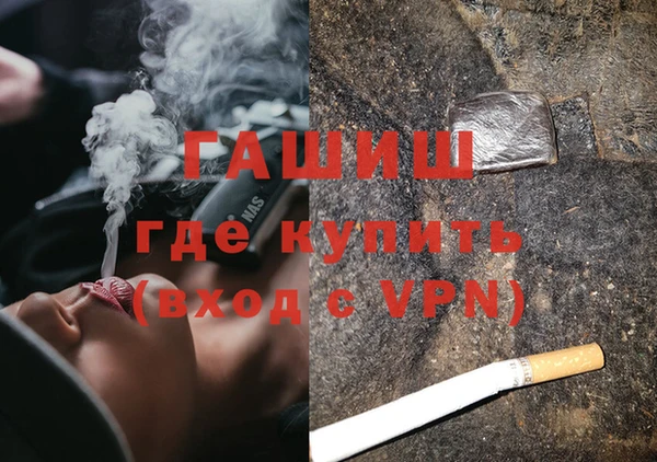 мефедрон VHQ Верея