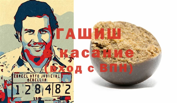 шишки Верхнеуральск