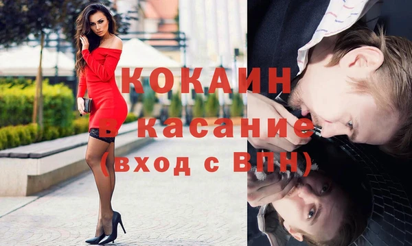 мефедрон VHQ Верея