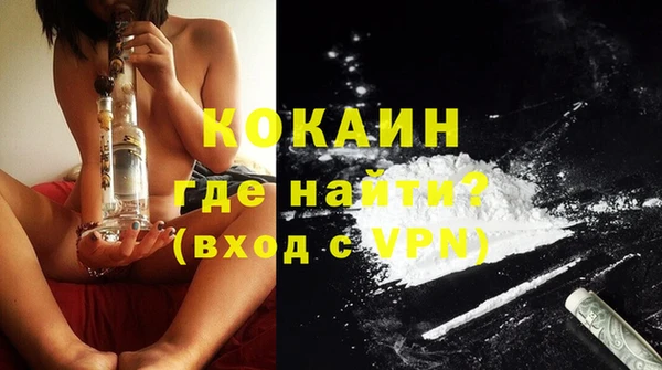 мефедрон VHQ Верея