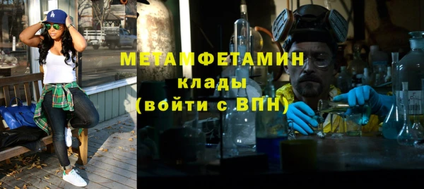 бошки Верхний Тагил