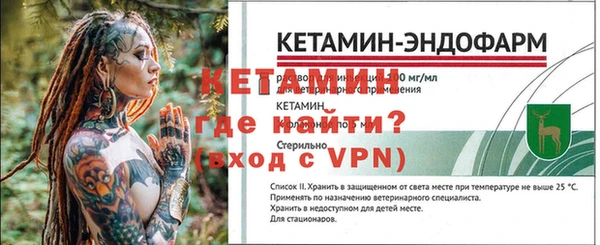 бошки Верхний Тагил