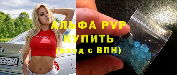 мефедрон VHQ Верея