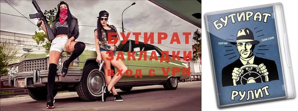 шишки Верхнеуральск