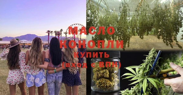 мефедрон VHQ Верея