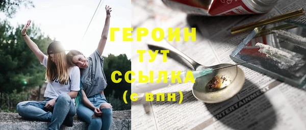 шишки Верхнеуральск