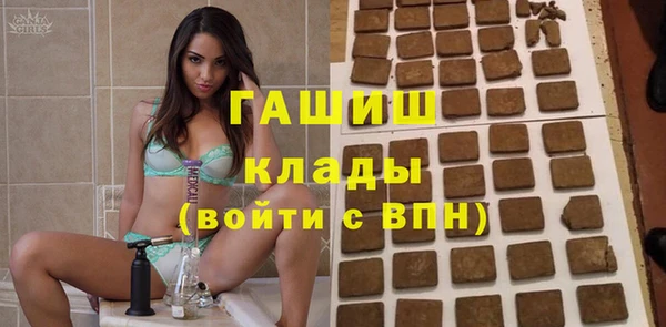 бошки Верхний Тагил