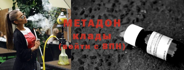 бошки Верхний Тагил