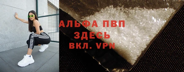 бошки Верхний Тагил