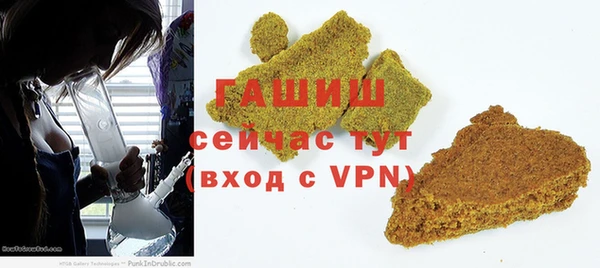 бошки Верхний Тагил