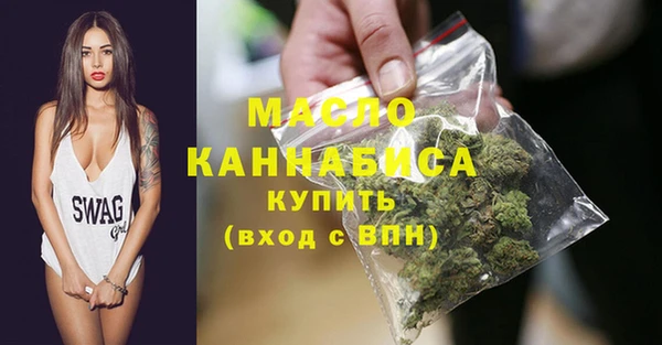 бошки Верхний Тагил