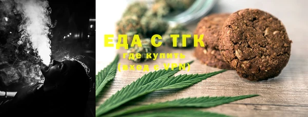 шишки Верхнеуральск