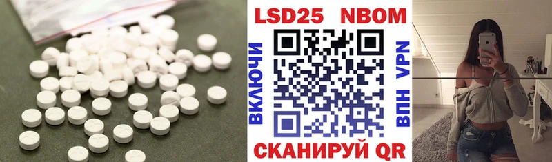 ЛСД экстази кислота  купить закладку  Балаково 