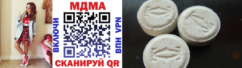 как найти наркотики  Балаково  MDMA crystal 
