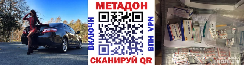 hydra ссылка  Балаково  Метадон VHQ 