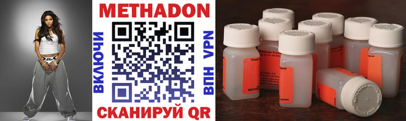 Метадон VHQ Балаково