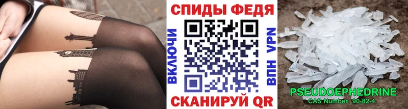 мега ссылка  Балаково  МЕТАМФЕТАМИН витя 