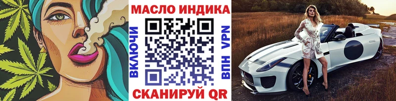 кракен ТОР  Балаково  ТГК THC oil 