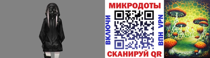Псилоцибиновые грибы Psilocybe  магазин  наркотиков  мега ТОР  Балаково 