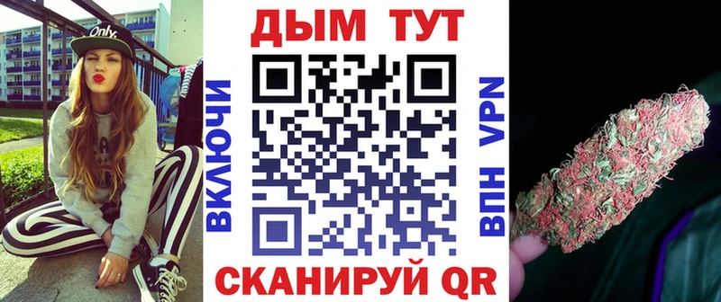 mega ONION  Балаково  МАРИХУАНА конопля 